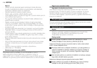 Страница 114