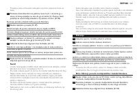 Страница 117