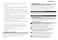 Страница 121