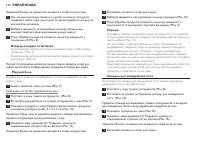 Страница 122