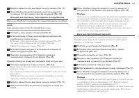 Страница 123