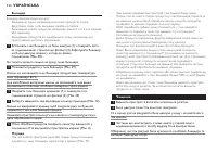 Страница 124