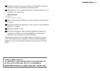 Страница 127