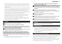 Страница 55