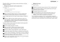 Страница 57