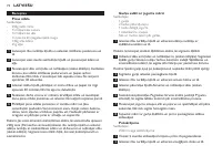 Страница 72