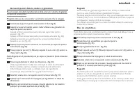 Страница 85