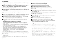 Страница 104