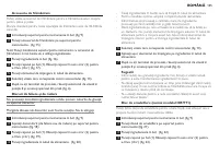 Страница 105