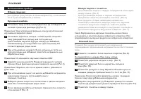 Страница 114