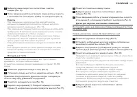Страница 115