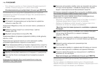 Страница 118