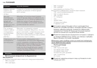 Страница 120
