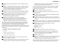 Страница 121