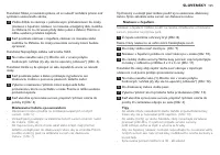 Страница 125