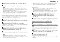Страница 127