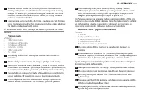 Страница 131