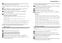 Страница 135