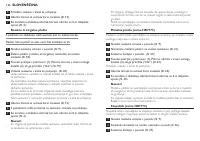 Страница 136