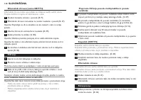 Страница 138
