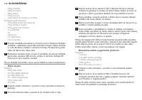Страница 140