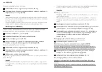 Страница 146