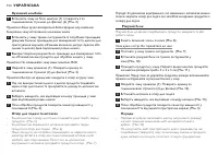 Страница 154