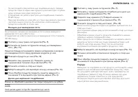 Страница 155