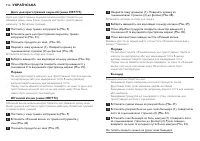 Страница 156