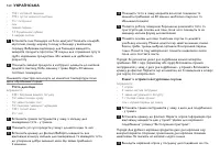 Страница 160