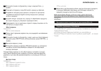 Страница 161