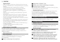 Страница 54