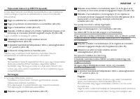 Страница 57