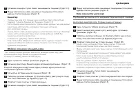 Страница 65