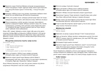 Страница 71