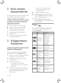 Страница 34