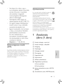 Страница 49