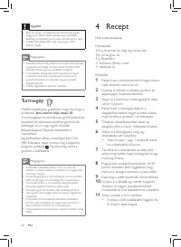 Страница 54