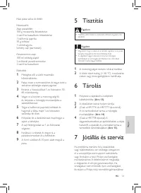 Страница 55
