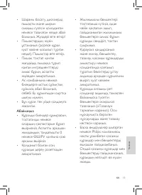 Страница 57