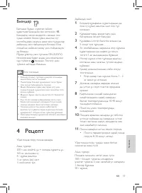 Страница 63
