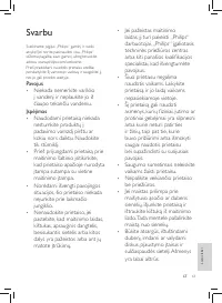 Страница 65