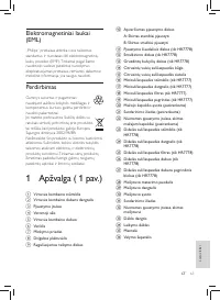 Страница 67