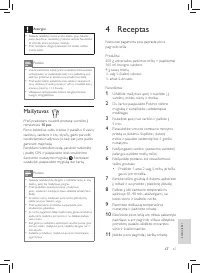 Страница 71