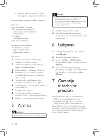Страница 72