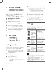 Страница 76