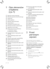 Страница 84