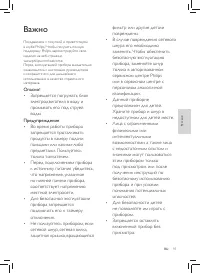 Страница 99