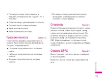 Страница 40