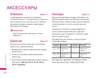 Страница 41